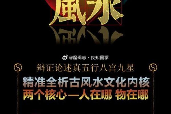 君子易居而侯命：如何修身齐家面对变局