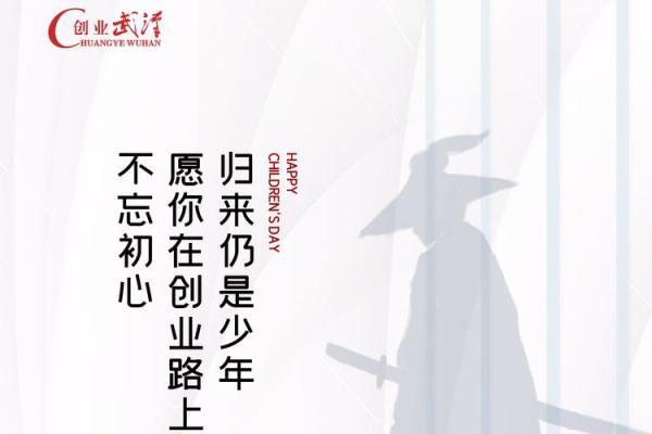 路旁土命的创业选择：适合开设什么公司？
