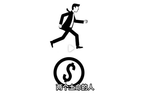 路旁土命的人适合从事哪些行业？探究土命的事业发展方向