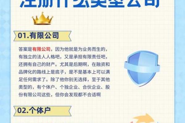 路旁土命人适合创业的公司类型与建议