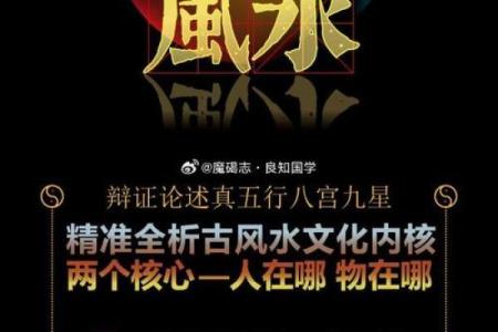 君子易居而侯命：如何修身齐家面对变局