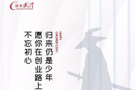 路旁土命的创业选择：适合开设什么公司？