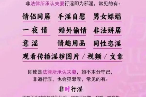 解密命犯四眼人的内涵与影响，让你更好理解这一说法