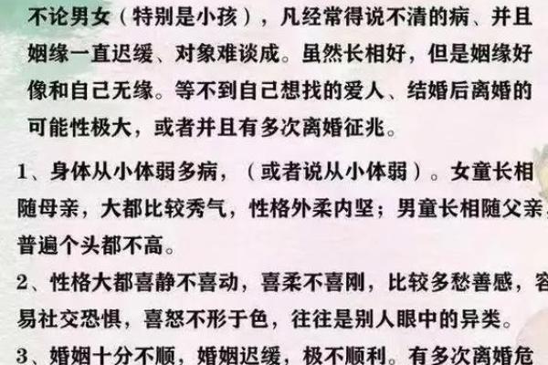 揭示女人命运中的幸福密码，最好的命是什么