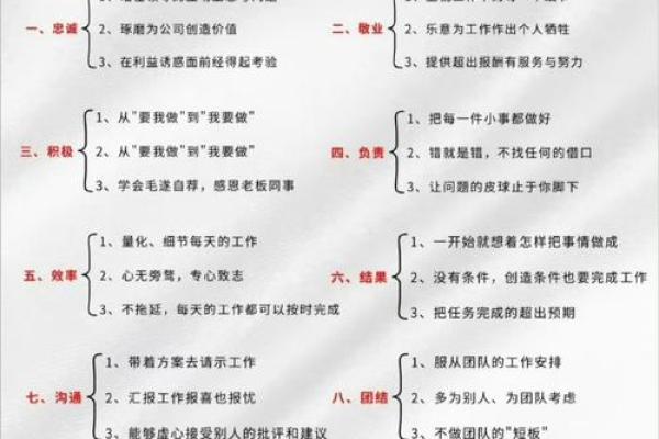 论当代职场：老板命、打工命与生活的平衡