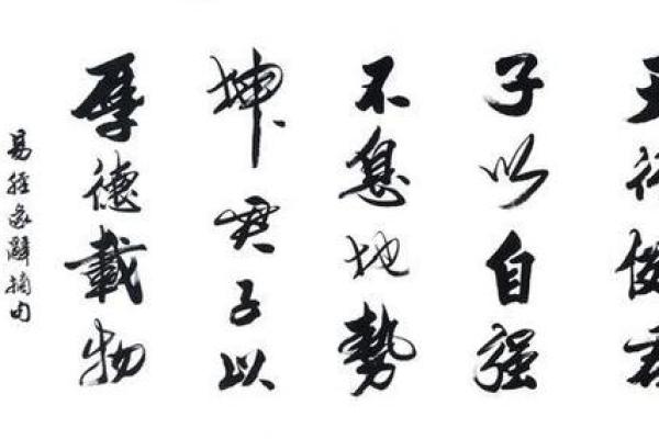 路旁土命与海水命的合作之道：创造财富的新机遇