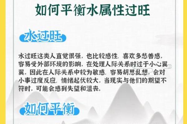 木命与水命、火命的合用解析：更好的和谐共生