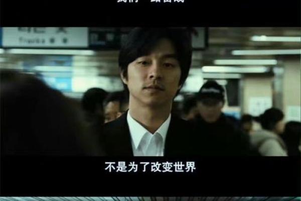 炉中火命公司：点燃你的未来之路，成就无限可能！