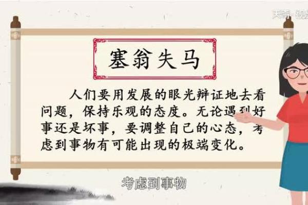 揭秘“玉皇娘锁”的命理含义与生活启示