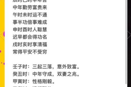 腊月出生的人命运解析：他们的性格与命运密码！