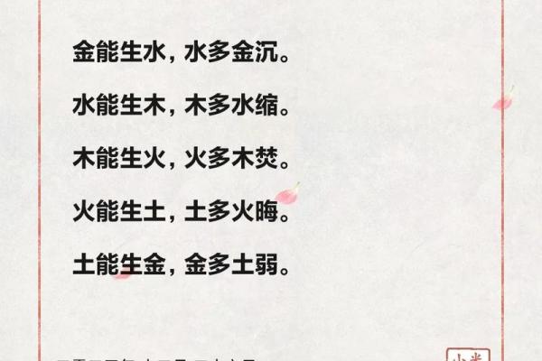 坤命与五行配合的最佳组合，揭示人生和谐之道！