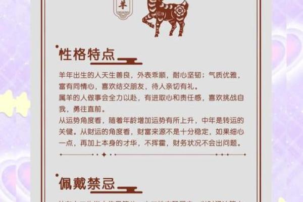 路旁土命者适合佩戴的饰品指南，助你提升运势与气质！