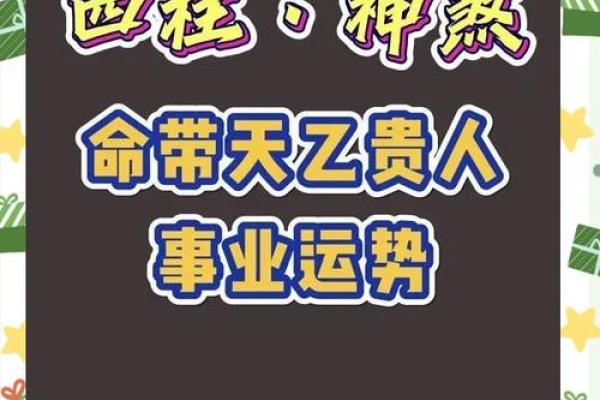 炉中火命与五种命的最佳配合，助你事业兴旺、感情顺遂！