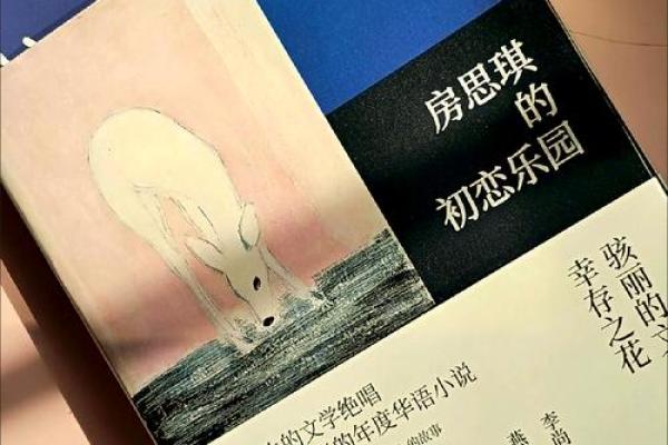 老赖命：现代社会的悲剧与反思