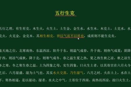 炉中火命与命局的相生相克，哪种命最有利？