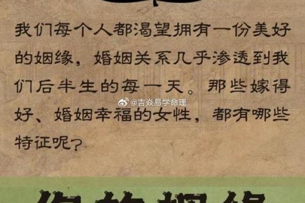 路旁土命之人该如何选择命理相配的对象