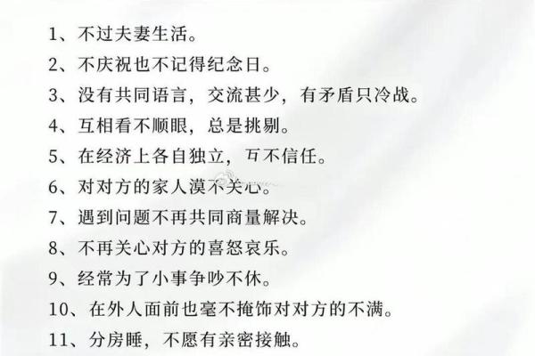 路旁土命男的命理配对：如何找到最佳伴侣？