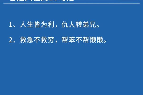 命主星木星相位的奥秘：如何解锁人生的成功之道
