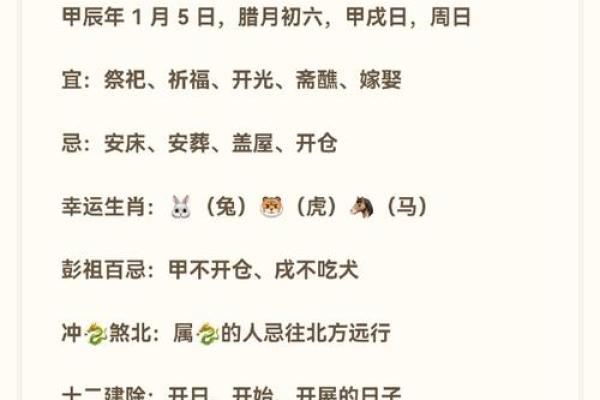 炉中火命适合的命理搭配与人生启示