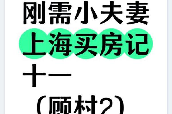 老公八个簸箕，象征命运的八种面貌探秘