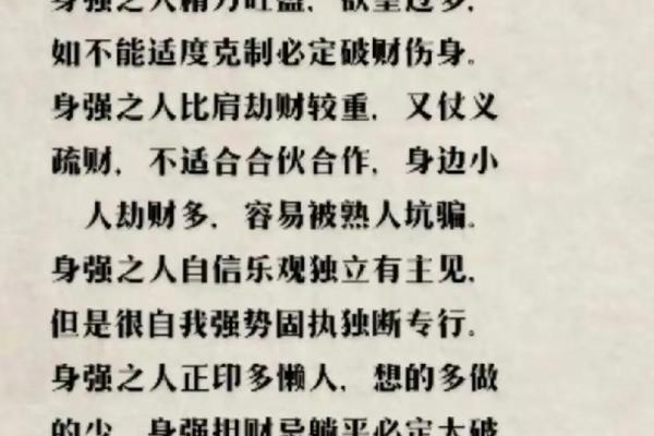 木火相生，命运之道：孩子应该如何选择命理？