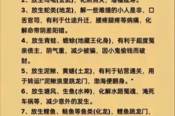 路旁土命人与哪些命最配？命理结合，幸福如意！