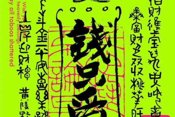 木命缺火，如何选择适合的挂画来增添家居风水？