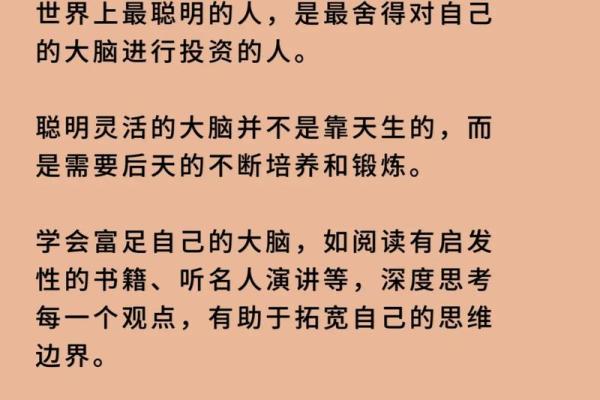 命不久矣：探讨生命脆弱与存在的意义
