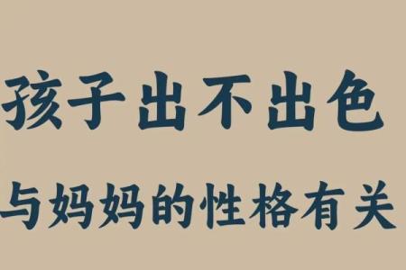 论命最准确的方法：探索百家之长，发现真正的自己