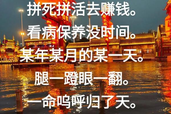 民不堪命矣，生活的重担与希望的光芒