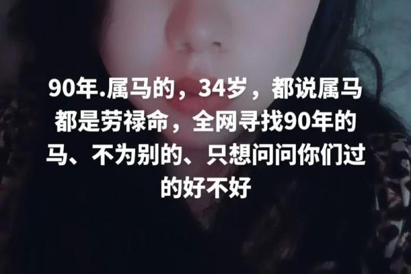 劳碌命，命运背后的无奈与选择