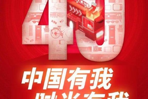 木命与土命的人生指南：和谐相生，共创美好生活