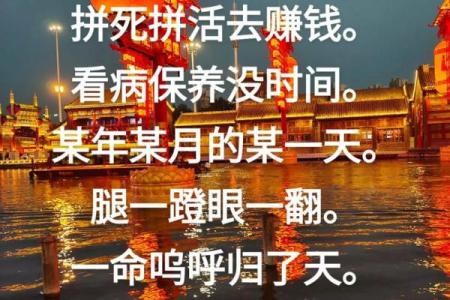 民不堪命矣，生活的重担与希望的光芒