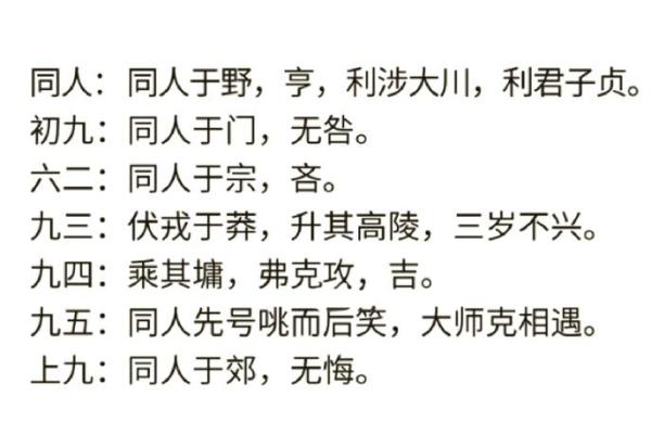 木兔命与金蛇命的最佳配对：探秘命理中的和谐之道