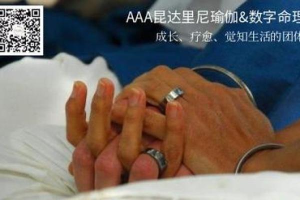 男命印旺，如何找到合适的伴侣？