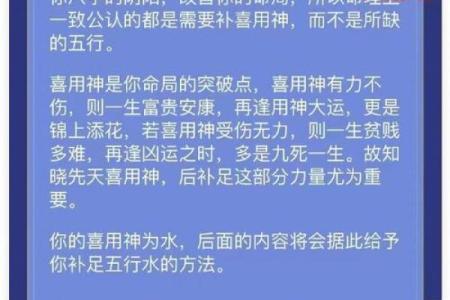 木命人不能带的东西，提升运势的秘密大揭秘！