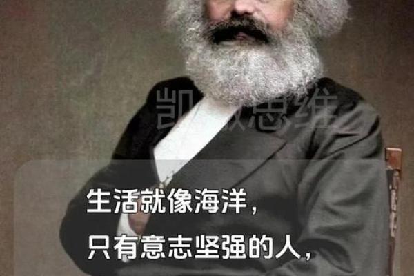 解读年命帖中的行：揭示人生旅途的智慧与奥秘