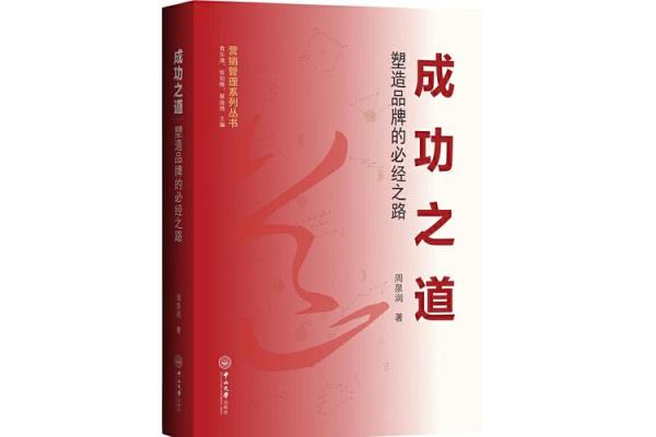 路旁土命开公司，起名关键与成功之道