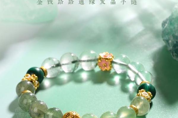 木命人的事业运：适合佩戴的吉祥物与建议