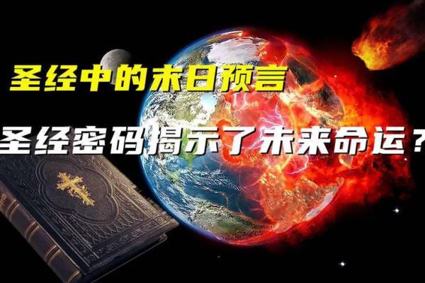 科学家行业五行属性及其命运启示