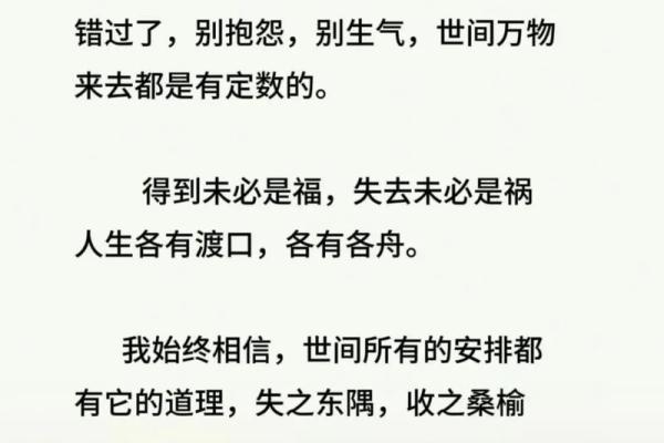 堪堪废命：当爱与责任交错时的生命哲学