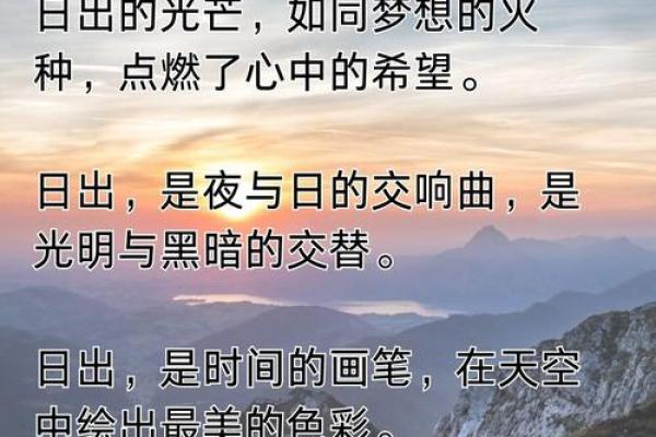 探寻农历四月一日出生者的命运与性格特征