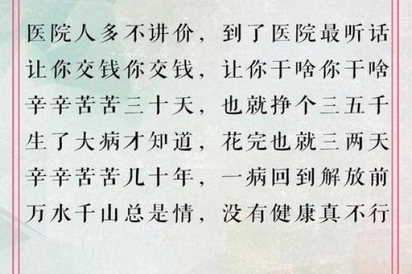 劳碌命真相：是什么让他们总在辛苦奔波？