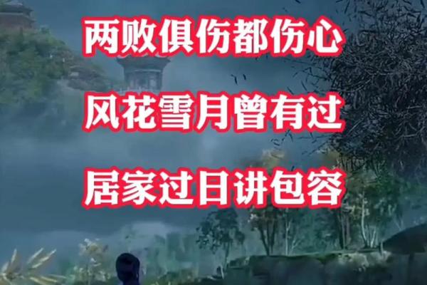 炉中火命与最佳婚配：火与情感的完美结合