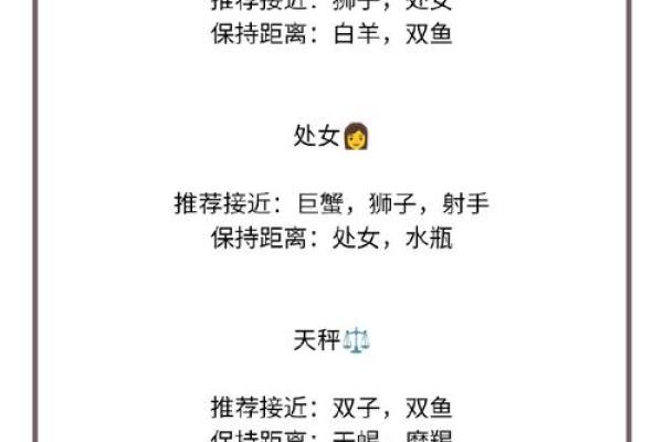 魁罡格女命与男性配对：解密理想伴侣的选择