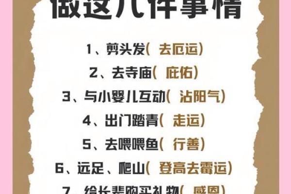 路旁土命者的贵人相助秘籍：佩戴这些物品助你迎来事业转机