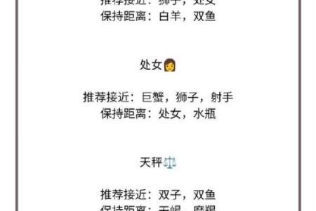 魁罡格女命与男性配对：解密理想伴侣的选择