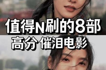 梦中救下妻子，揭示心灵深处的情感与责任