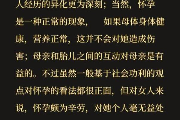 解读“利女儿之命”：当代女性力量与命运的紧密交织