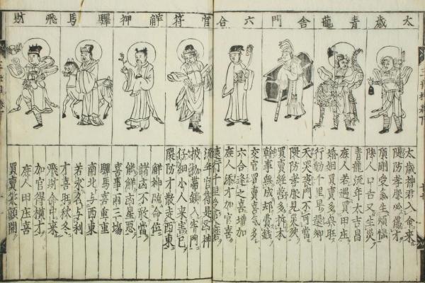 坤字女孩命理解析：她适合的生活与事业发展之路